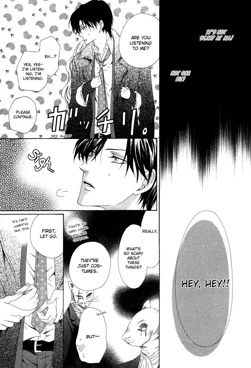 Keishichou Tokuhanka 007 Chapter 26 page 21 - Chapter 26