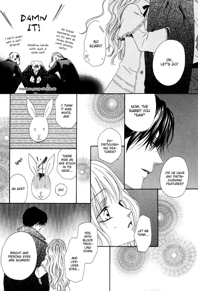 Keishichou Tokuhanka 007 Chapter 26 page 23 - Chapter 26