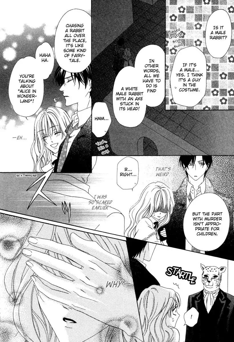 Keishichou Tokuhanka 007 Chapter 26 page 24 - Chapter 26