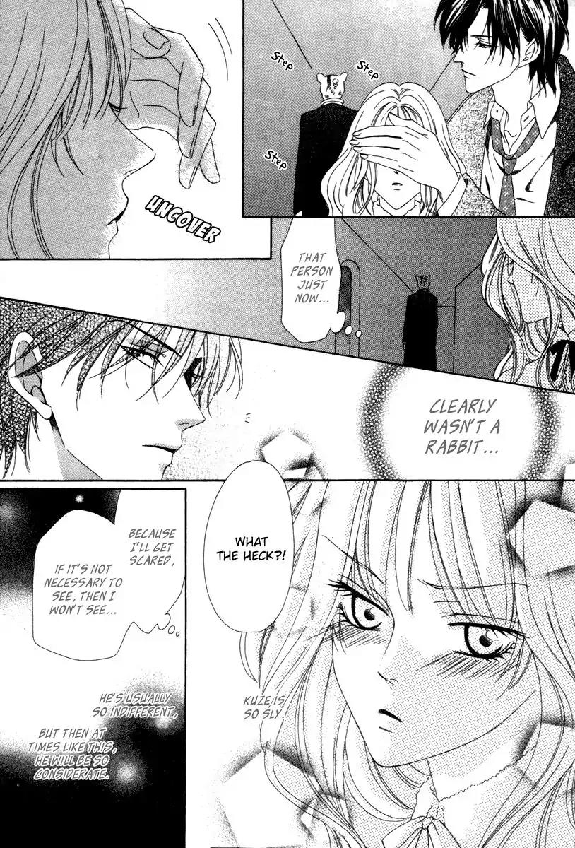 Keishichou Tokuhanka 007 Chapter 26 page 25 - Chapter 26