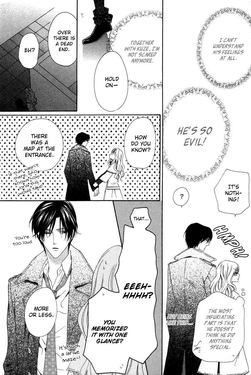 Keishichou Tokuhanka 007 Chapter 26 page 26 - Chapter 26