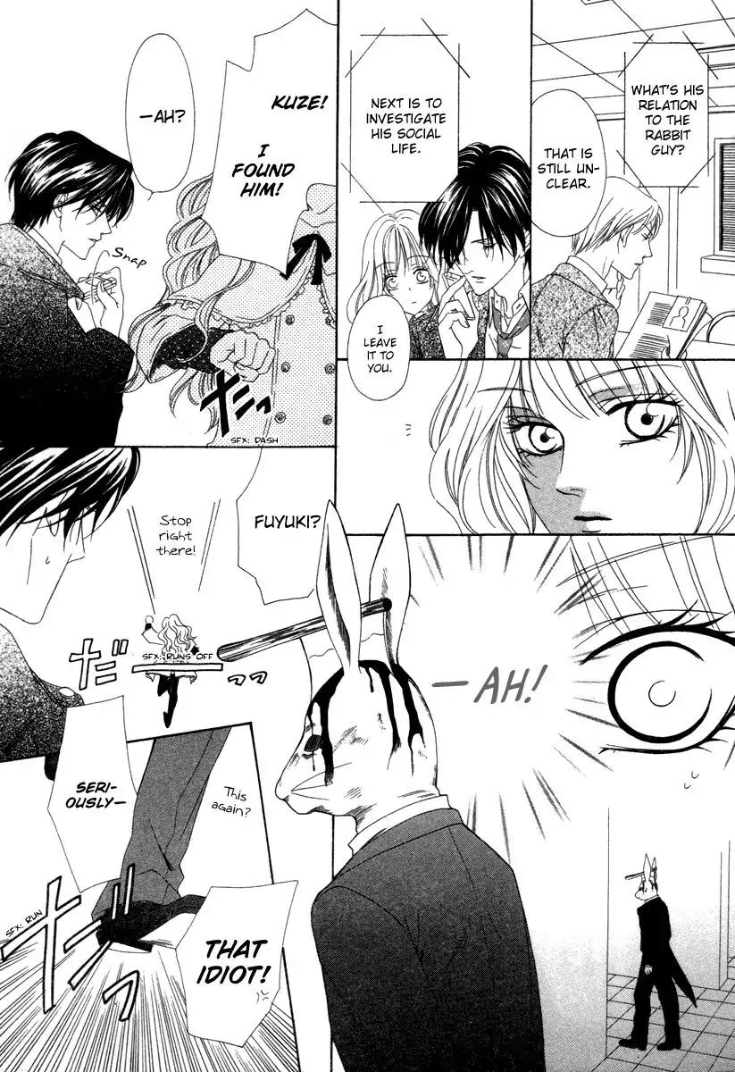 Keishichou Tokuhanka 007 Chapter 26 page 28 - Chapter 26