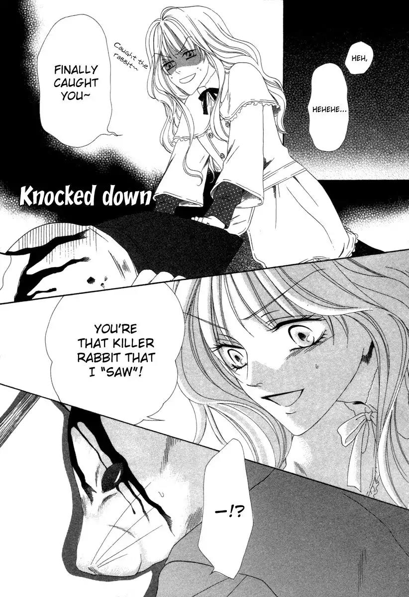 Keishichou Tokuhanka 007 Chapter 26 page 29 - Chapter 26
