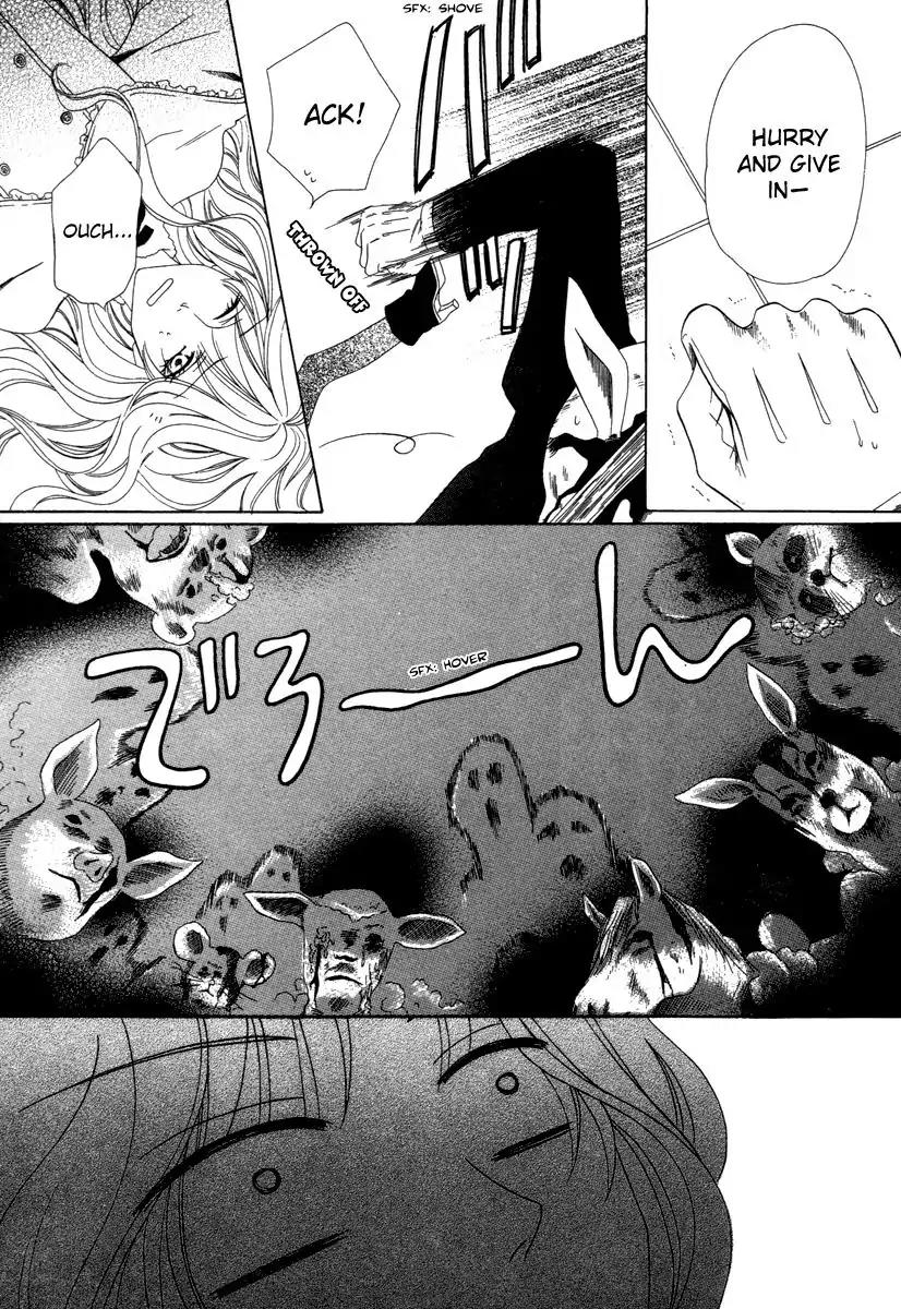 Keishichou Tokuhanka 007 Chapter 26 page 30 - Chapter 26