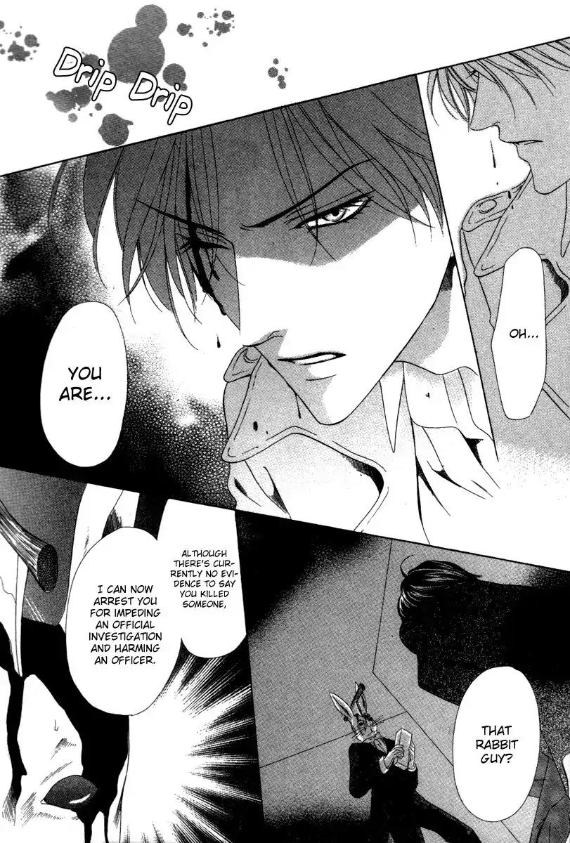 Keishichou Tokuhanka 007 Chapter 26 page 32 - Chapter 26