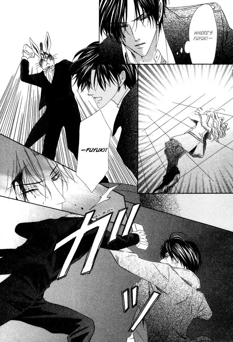 Keishichou Tokuhanka 007 Chapter 26 page 33 - Chapter 26