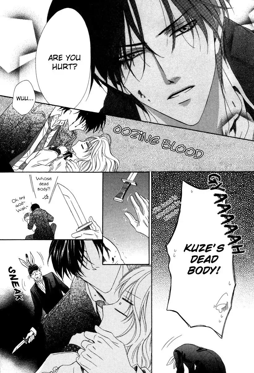 Keishichou Tokuhanka 007 Chapter 26 page 35 - Chapter 26
