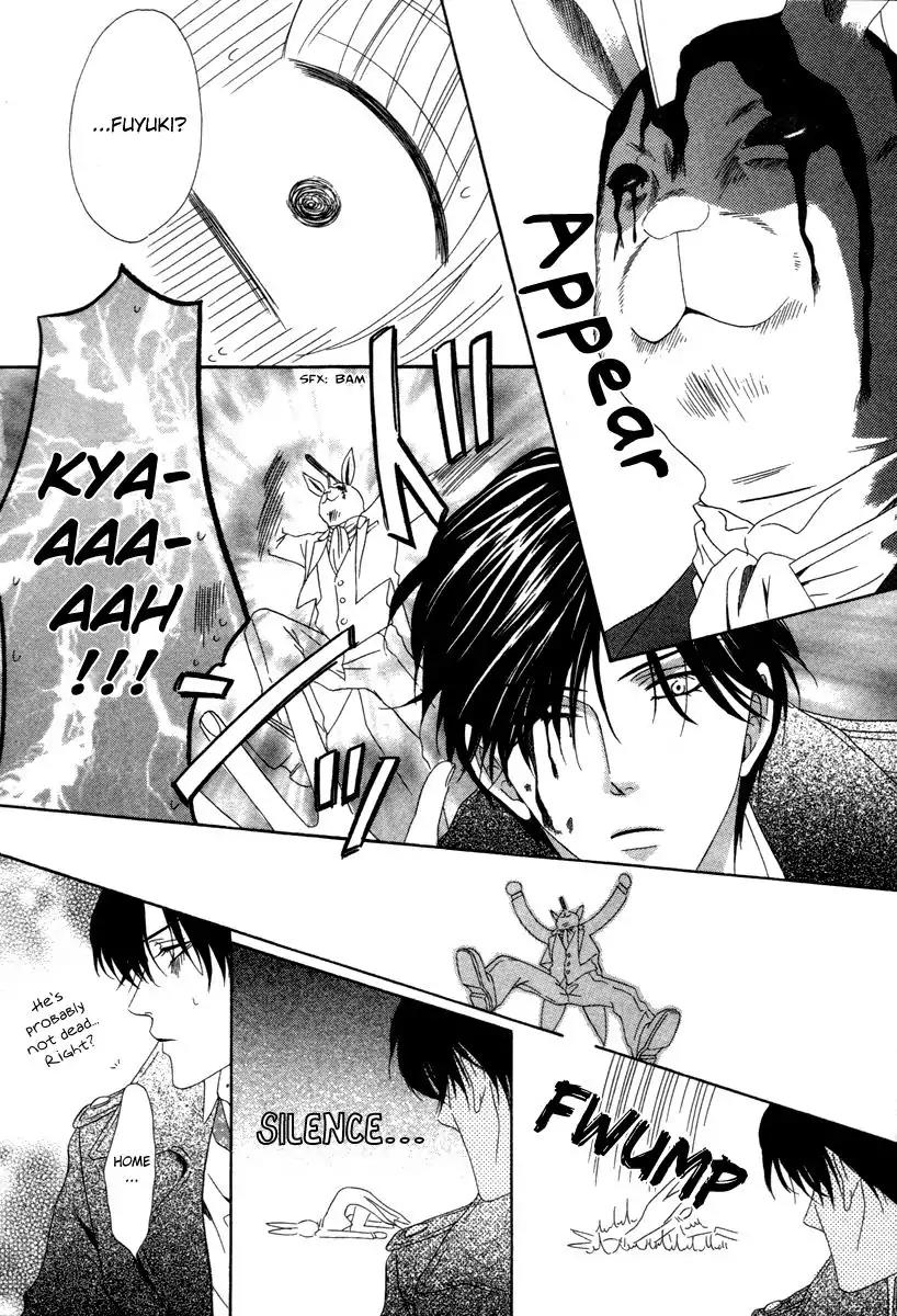 Keishichou Tokuhanka 007 Chapter 26 page 36 - Chapter 26