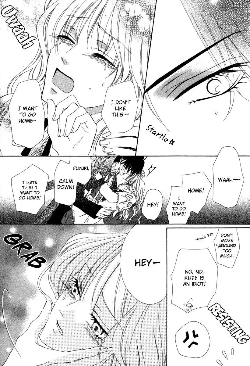 Keishichou Tokuhanka 007 Chapter 26 page 37 - Chapter 26