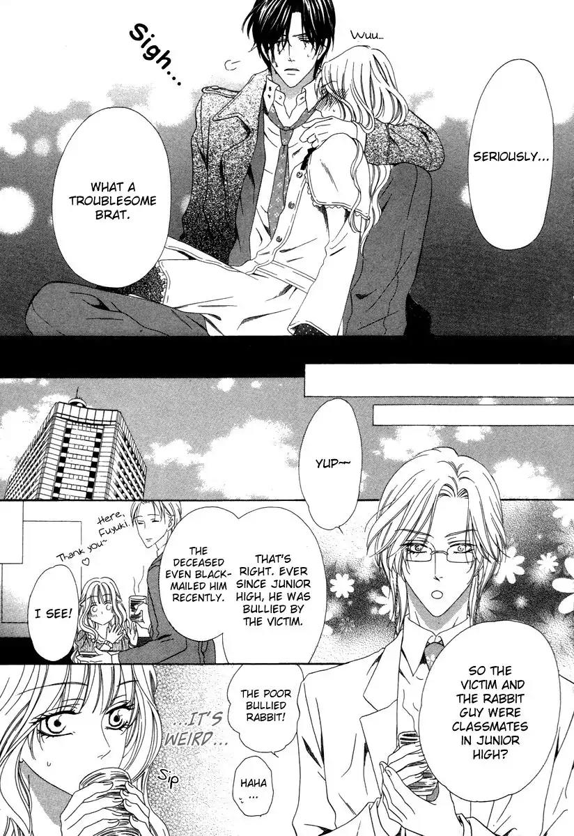 Keishichou Tokuhanka 007 Chapter 26 page 39 - Chapter 26