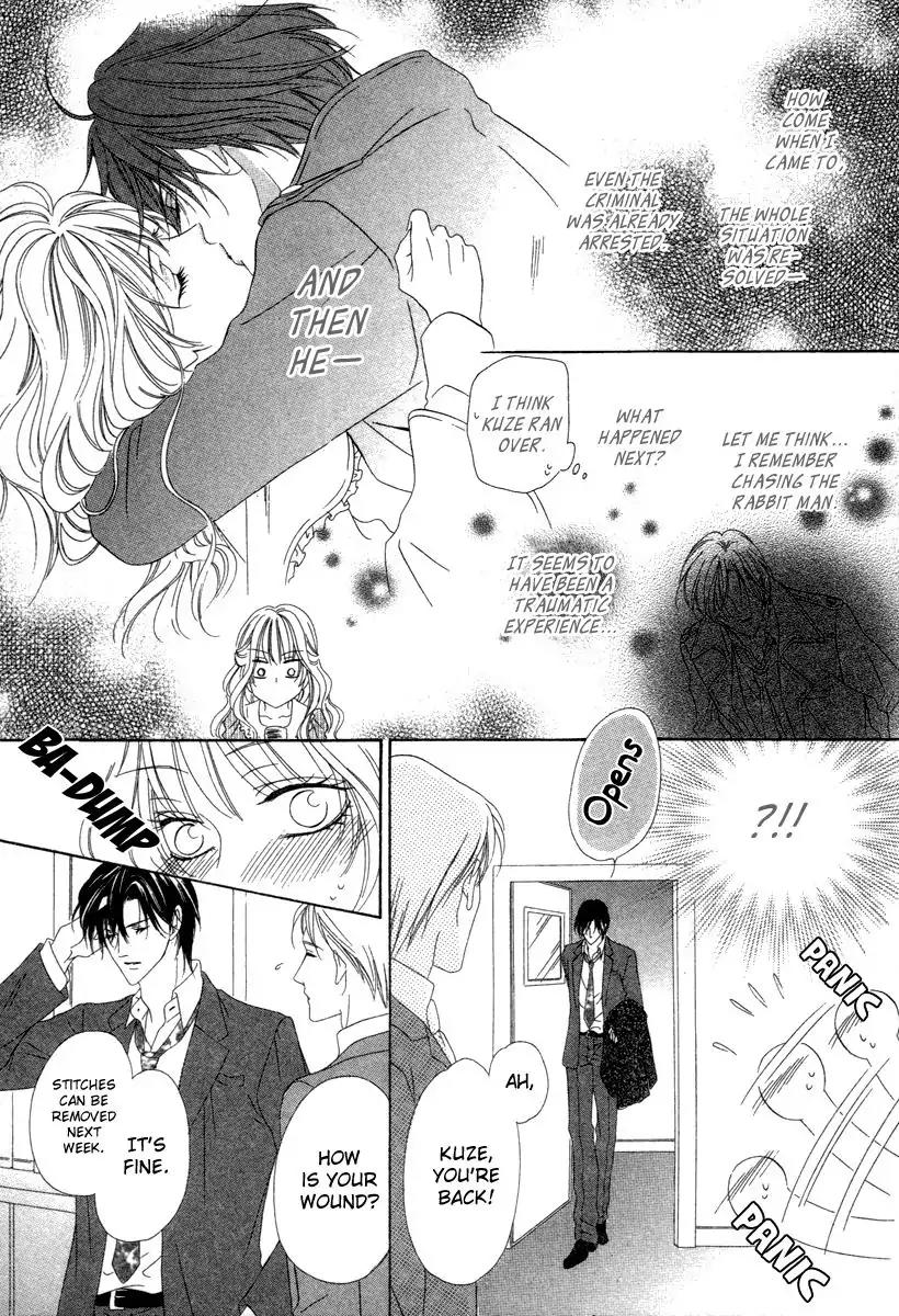 Keishichou Tokuhanka 007 Chapter 26 page 40 - Chapter 26