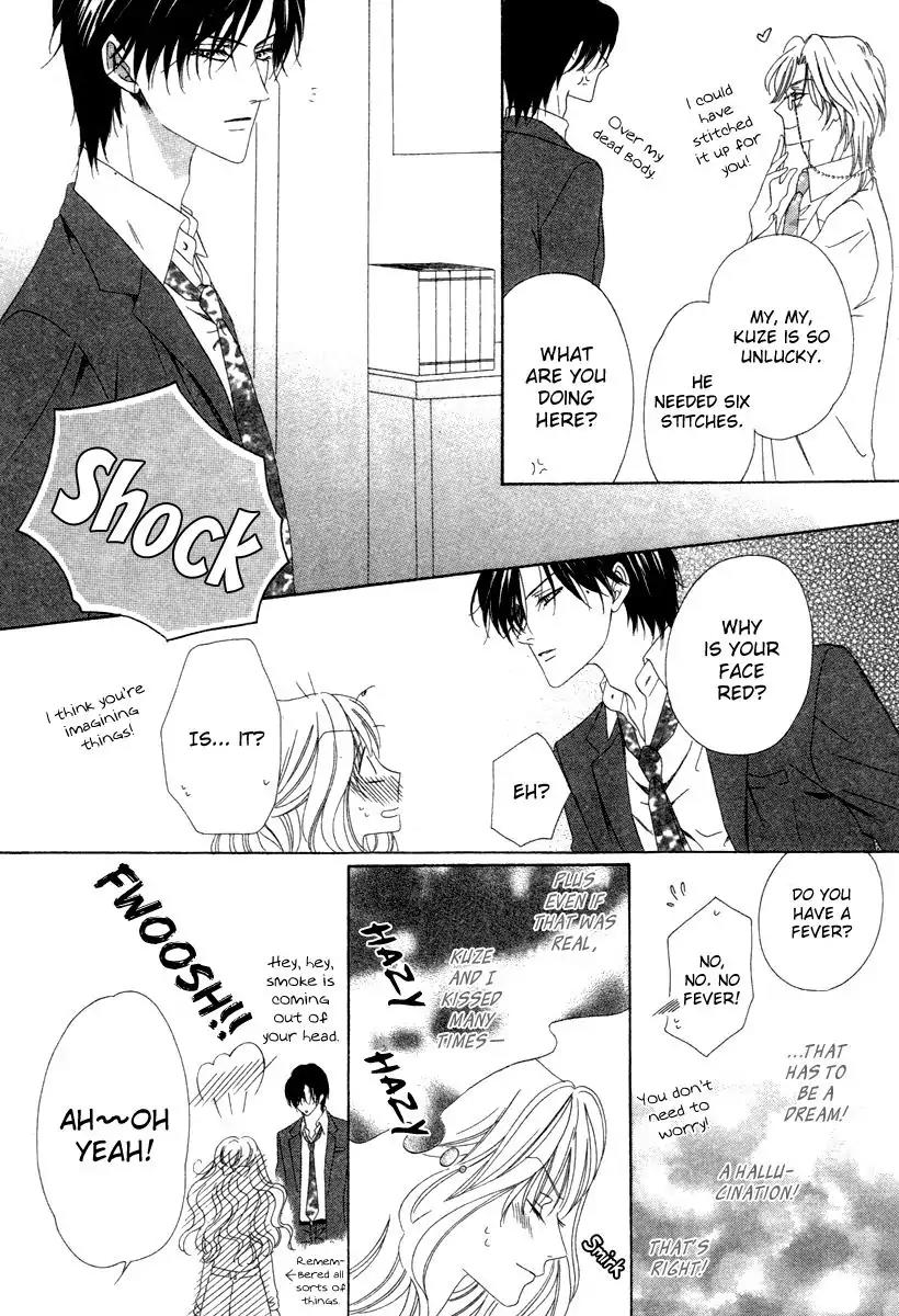 Keishichou Tokuhanka 007 Chapter 26 page 41 - Chapter 26
