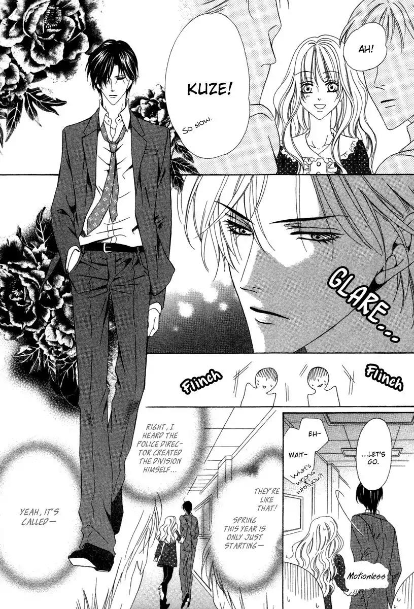 Keishichou Tokuhanka 007 Chapter 26 page 8 - Chapter 26