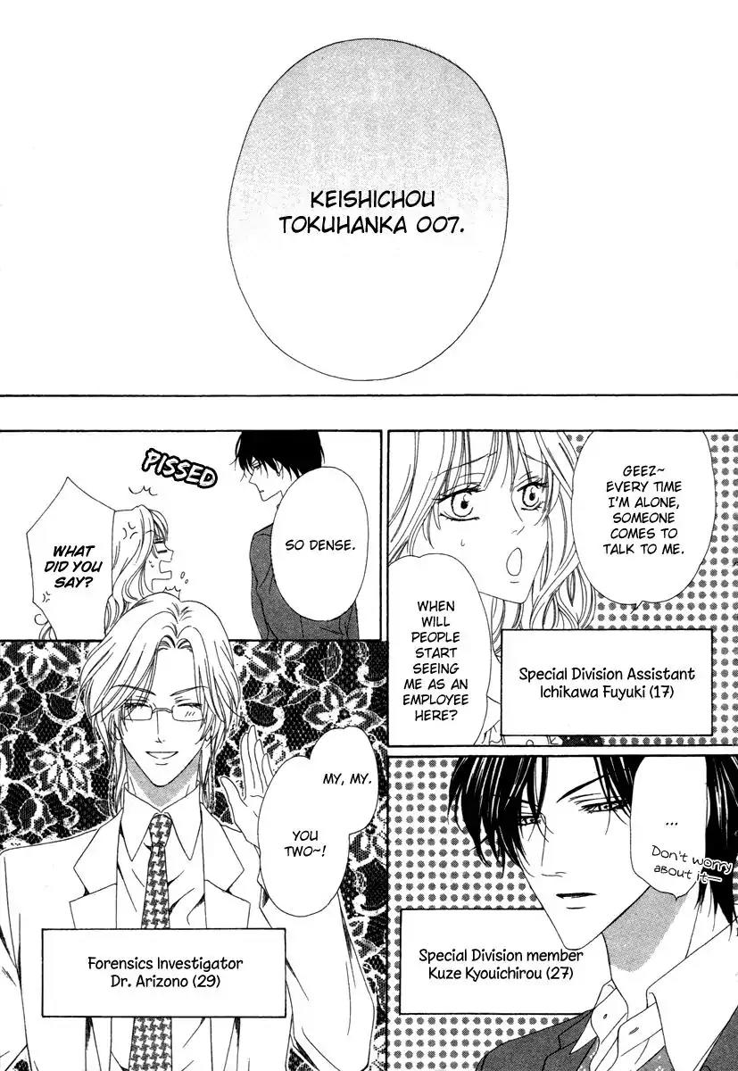 Keishichou Tokuhanka 007 Chapter 26 page 9 - Chapter 26
