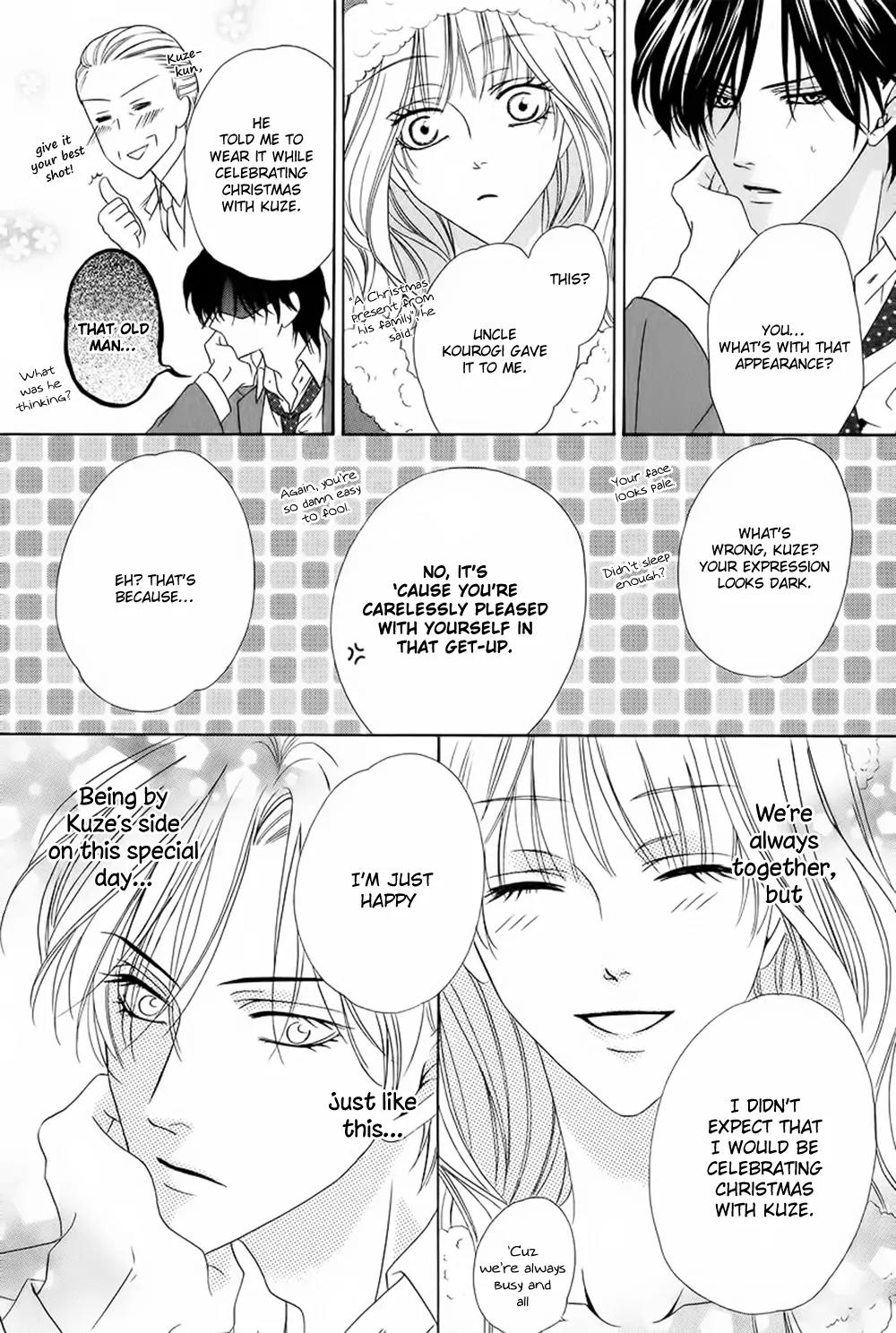 Keishichou Tokuhanka 007 Chapter 27 page 16 - Chapter 27
