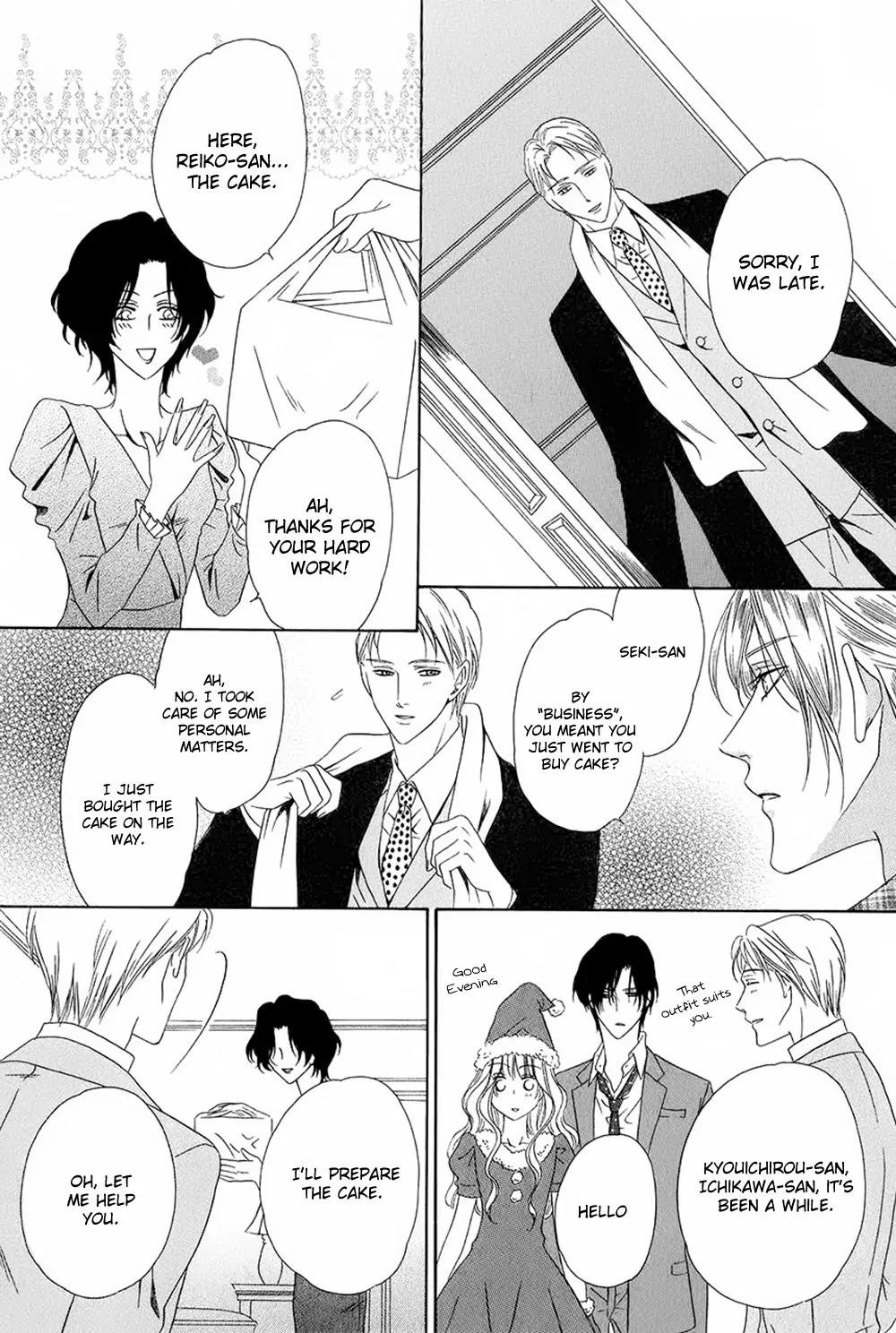 Keishichou Tokuhanka 007 Chapter 27 page 18 - Chapter 27