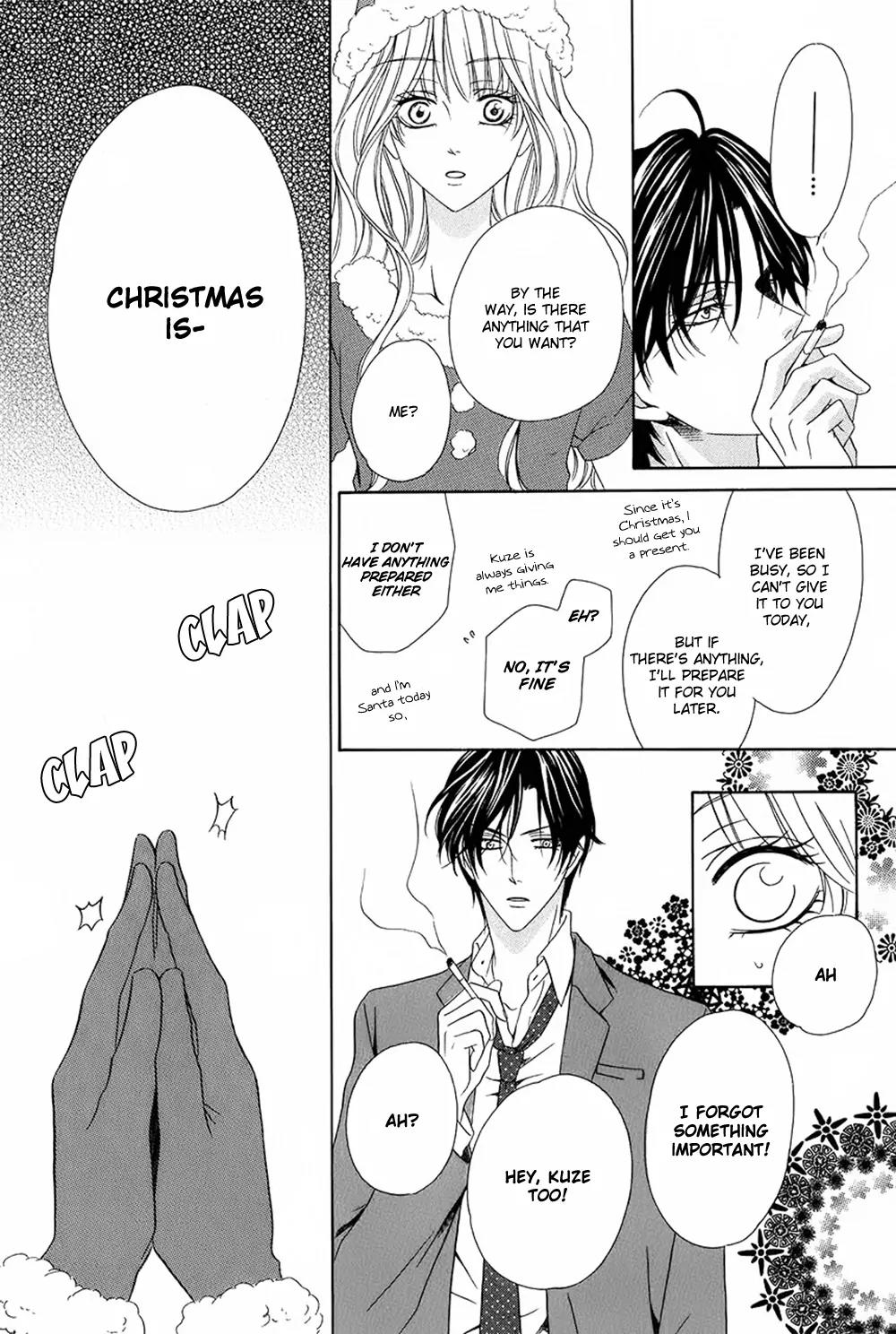 Keishichou Tokuhanka 007 Chapter 27 page 22 - Chapter 27