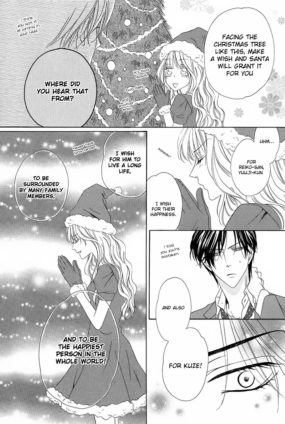 Keishichou Tokuhanka 007 Chapter 27 page 23 - Chapter 27