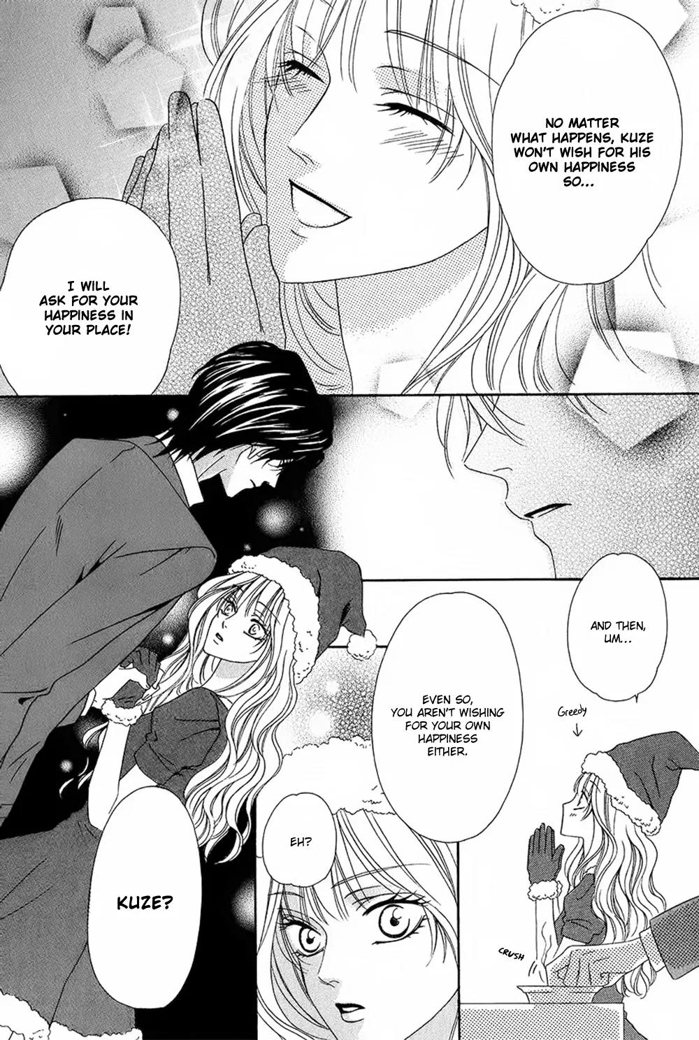 Keishichou Tokuhanka 007 Chapter 27 page 24 - Chapter 27