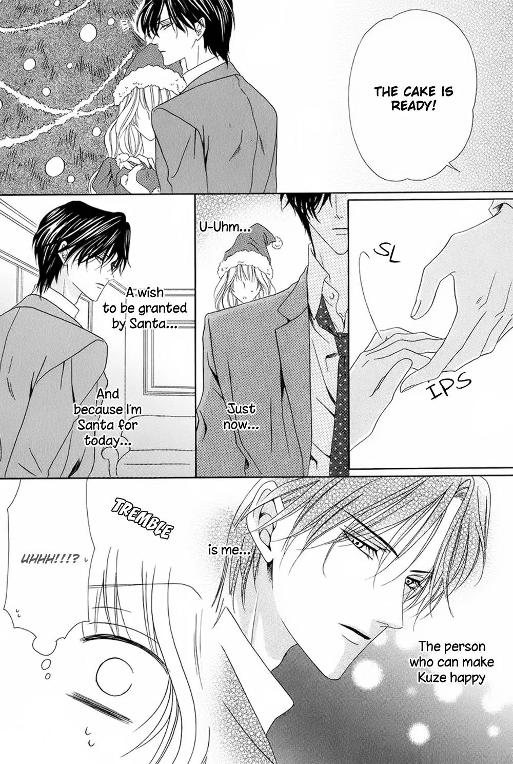 Keishichou Tokuhanka 007 Chapter 27 page 26 - Chapter 27