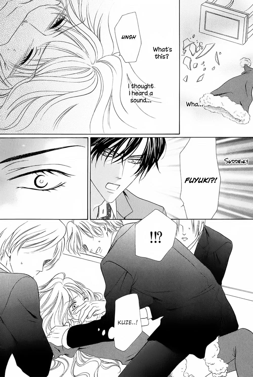 Keishichou Tokuhanka 007 Chapter 27 page 31 - Chapter 27