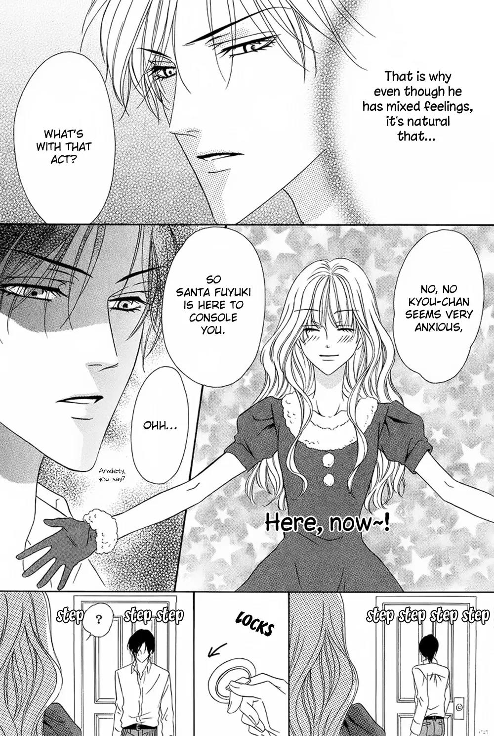 Keishichou Tokuhanka 007 Chapter 27 page 39 - Chapter 27