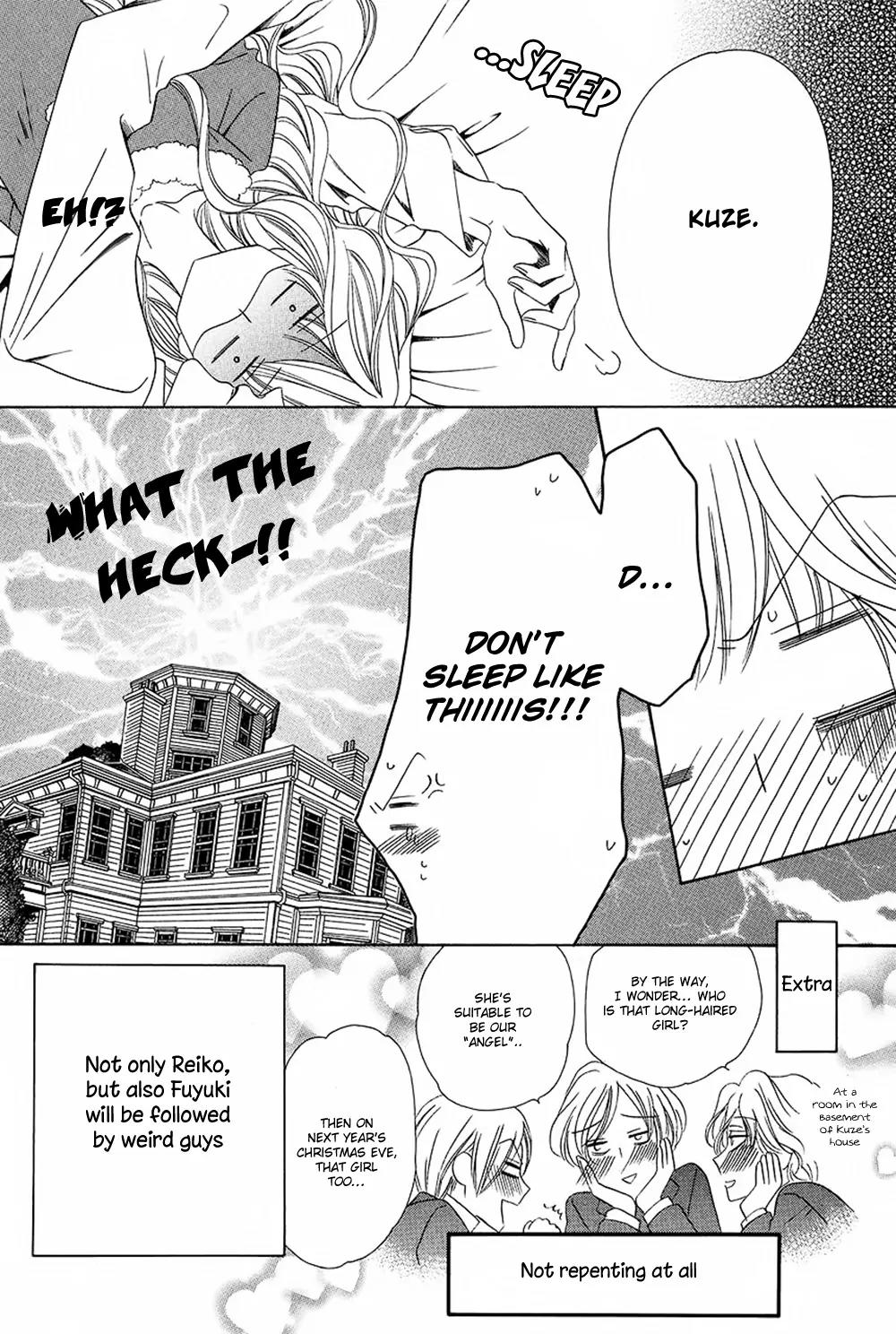 Keishichou Tokuhanka 007 Chapter 27 page 44 - Chapter 27