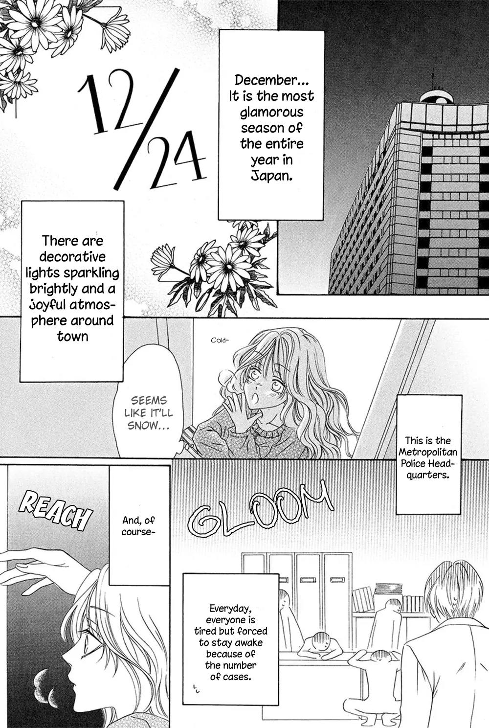 Keishichou Tokuhanka 007 Chapter 27 page 6 - Chapter 27