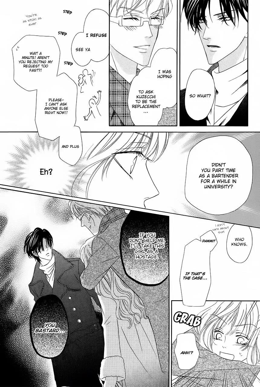 Keishichou Tokuhanka 007 Chapter 28 page 10 - Chapter 28