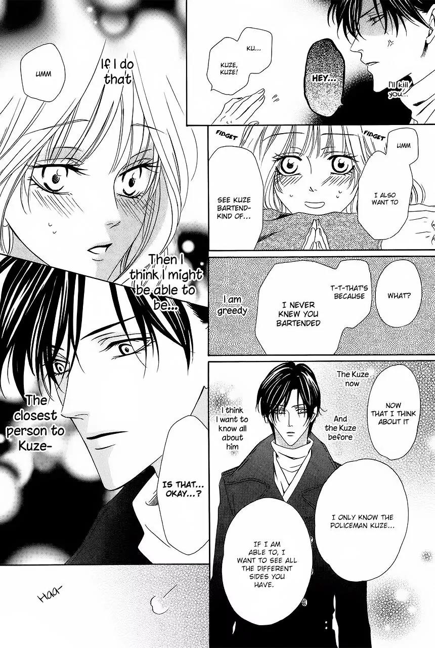 Keishichou Tokuhanka 007 Chapter 28 page 11 - Chapter 28