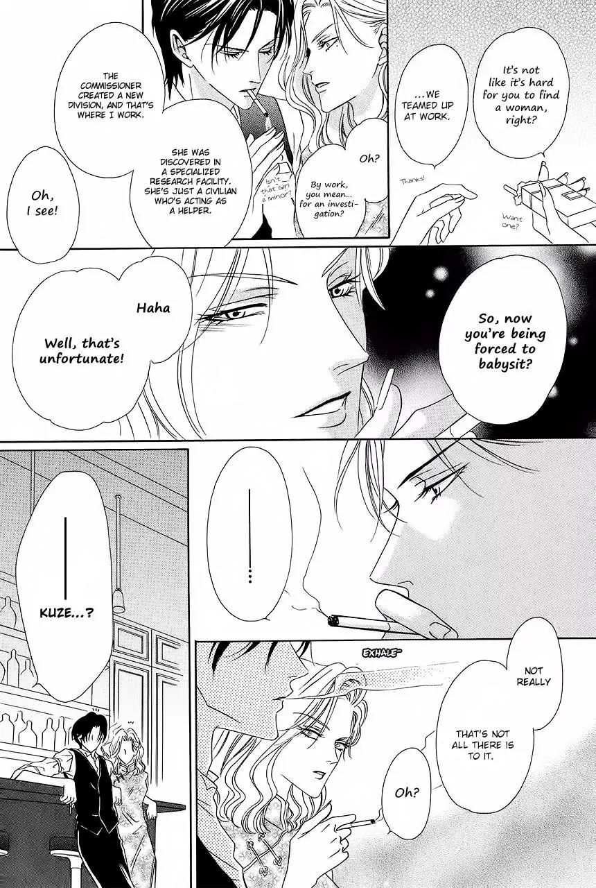Keishichou Tokuhanka 007 Chapter 28 page 15 - Chapter 28