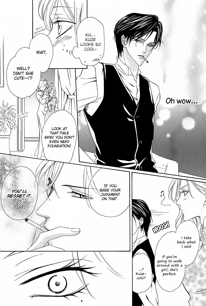 Keishichou Tokuhanka 007 Chapter 28 page 17 - Chapter 28