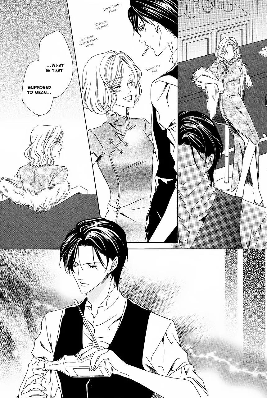 Keishichou Tokuhanka 007 Chapter 28 page 18 - Chapter 28