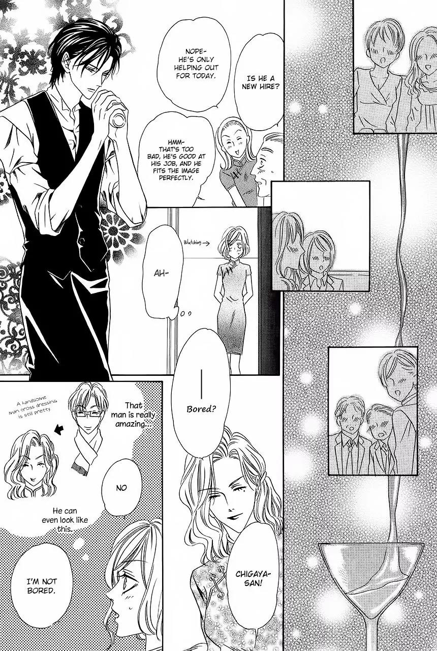 Keishichou Tokuhanka 007 Chapter 28 page 19 - Chapter 28