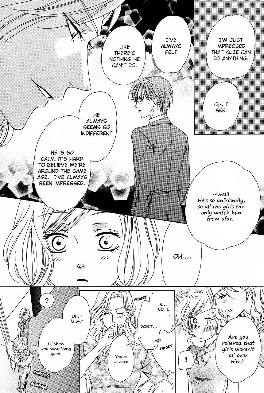 Keishichou Tokuhanka 007 Chapter 28 page 20 - Chapter 28