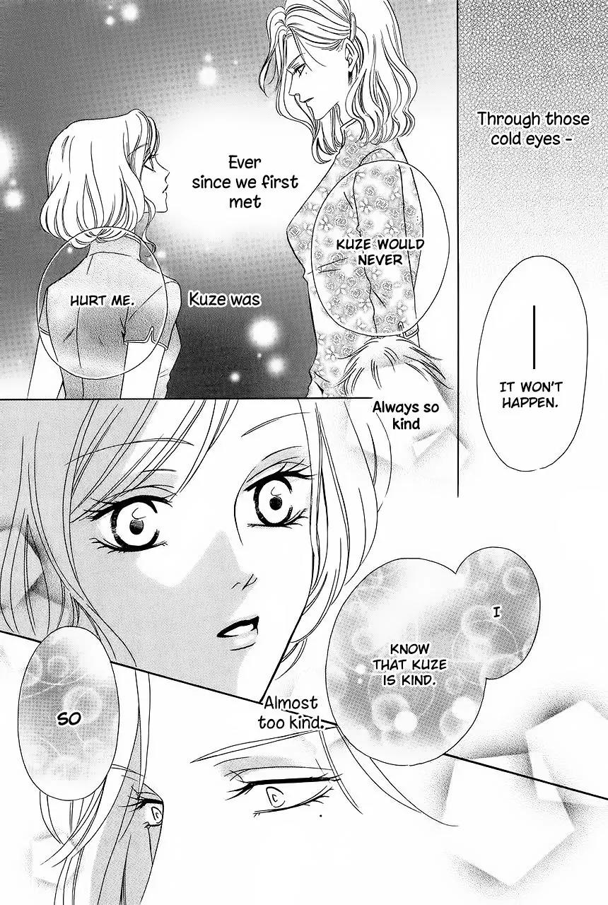 Keishichou Tokuhanka 007 Chapter 28 page 22 - Chapter 28