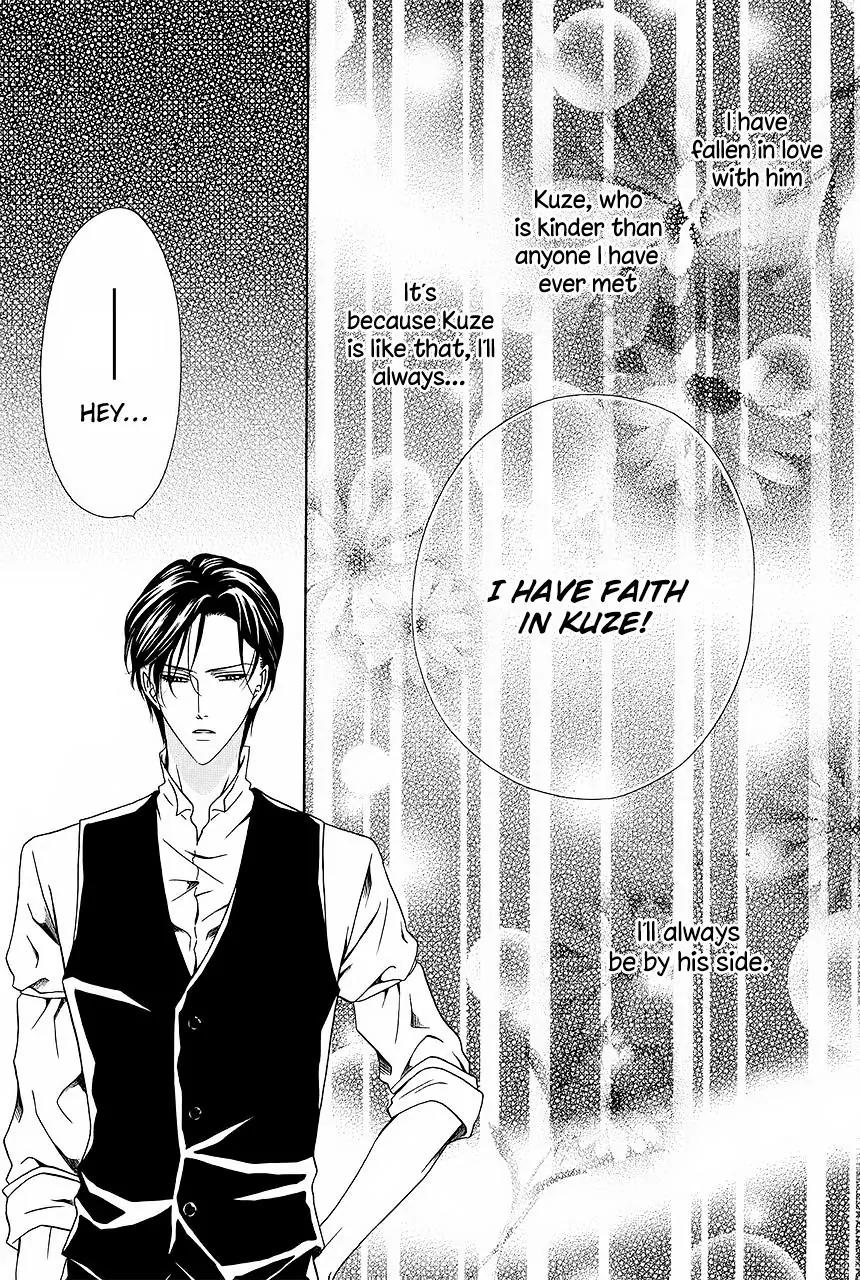Keishichou Tokuhanka 007 Chapter 28 page 23 - Chapter 28