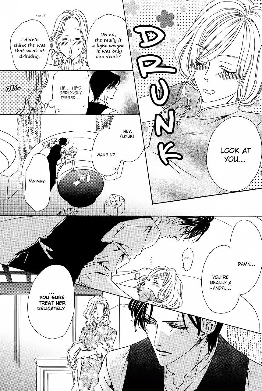 Keishichou Tokuhanka 007 Chapter 28 page 24 - Chapter 28