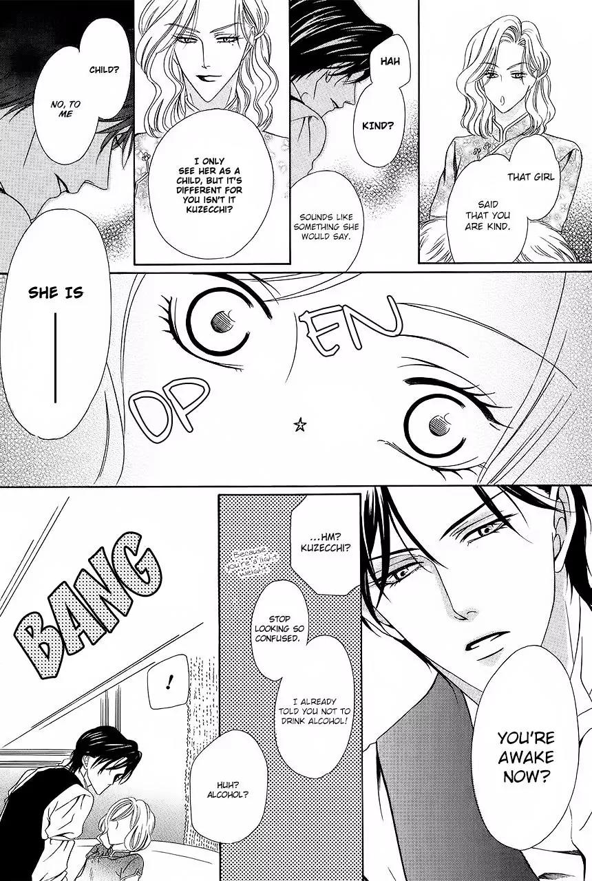Keishichou Tokuhanka 007 Chapter 28 page 25 - Chapter 28