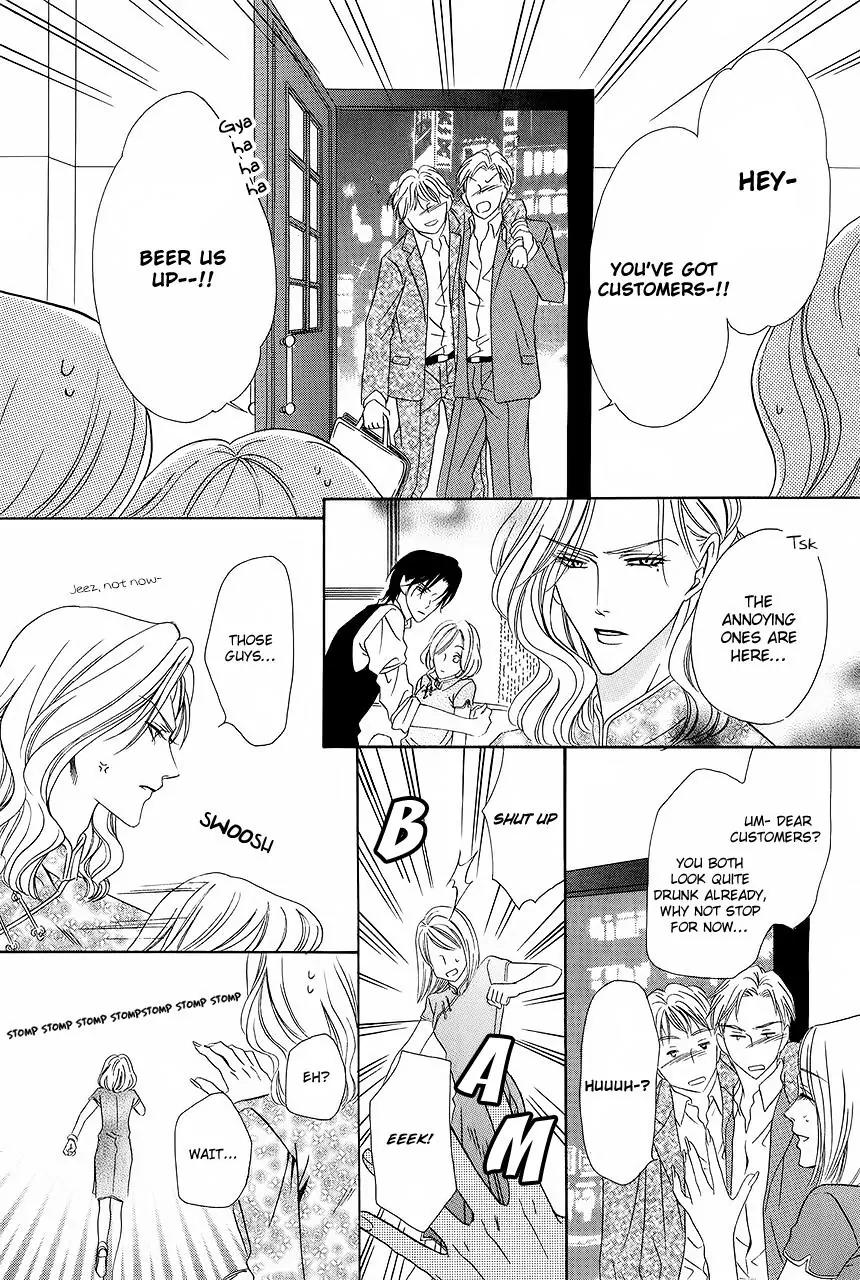 Keishichou Tokuhanka 007 Chapter 28 page 26 - Chapter 28
