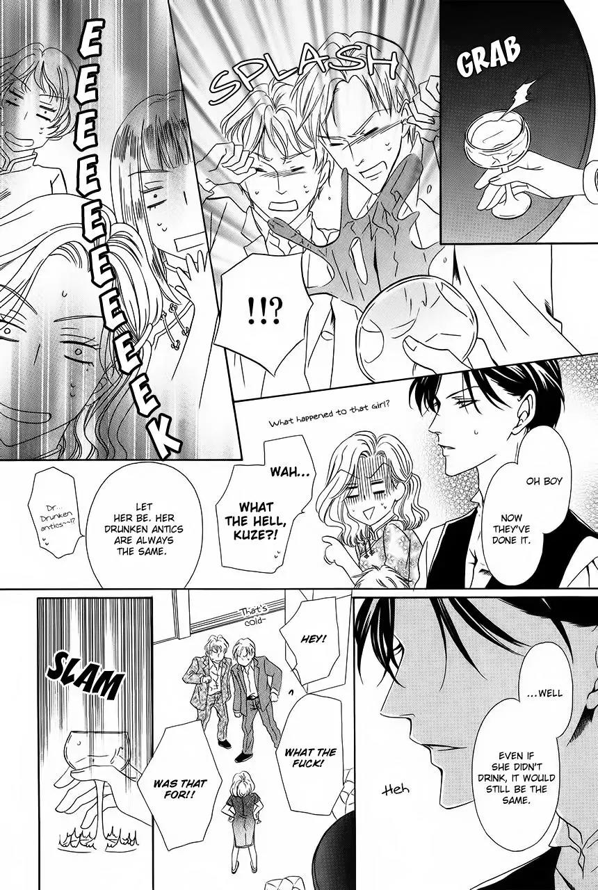 Keishichou Tokuhanka 007 Chapter 28 page 27 - Chapter 28