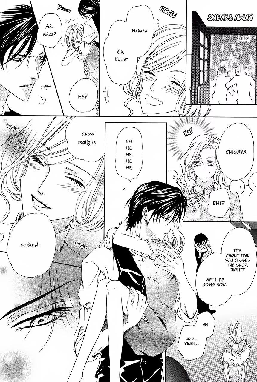 Keishichou Tokuhanka 007 Chapter 28 page 30 - Chapter 28