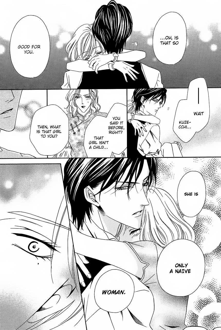Keishichou Tokuhanka 007 Chapter 28 page 31 - Chapter 28