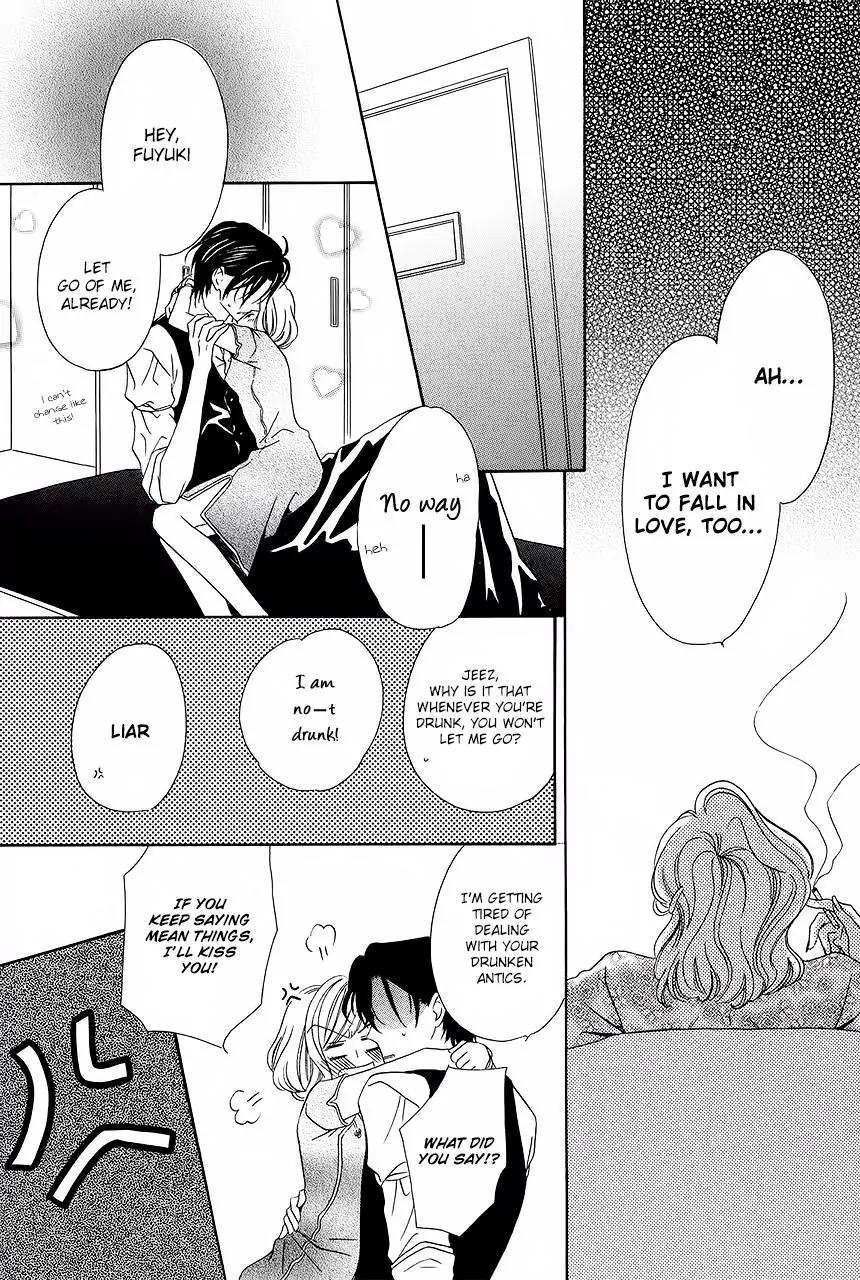 Keishichou Tokuhanka 007 Chapter 28 page 33 - Chapter 28