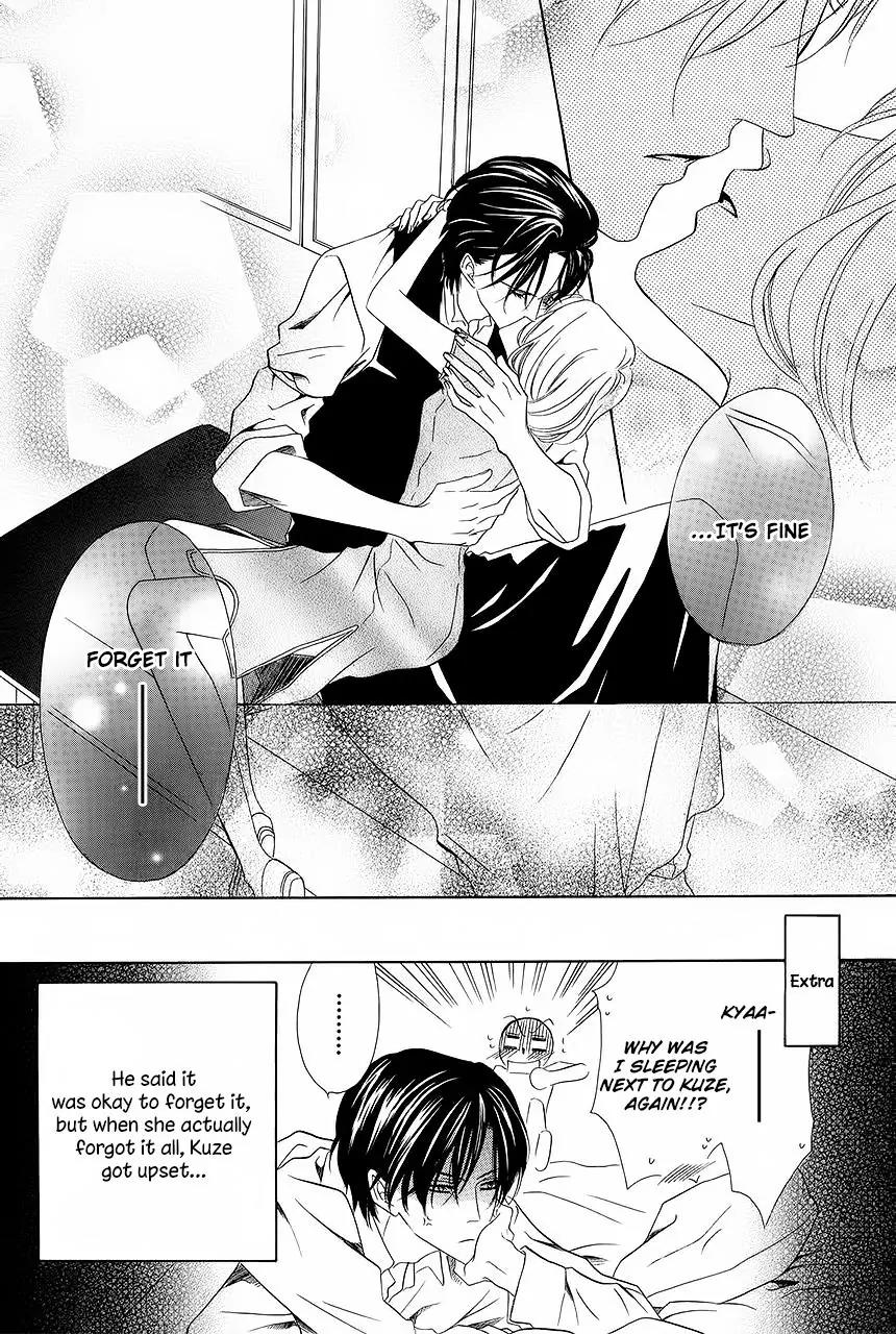 Keishichou Tokuhanka 007 Chapter 28 page 35 - Chapter 28