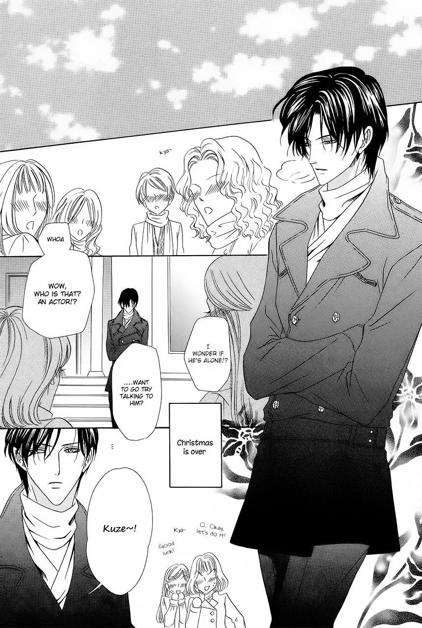 Keishichou Tokuhanka 007 Chapter 28 page 4 - Chapter 28