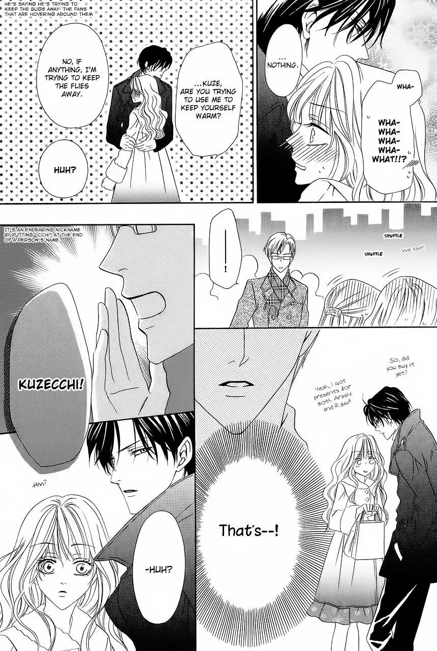 Keishichou Tokuhanka 007 Chapter 28 page 6 - Chapter 28