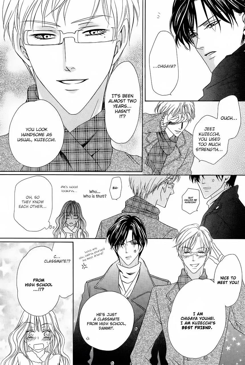 Keishichou Tokuhanka 007 Chapter 28 page 8 - Chapter 28