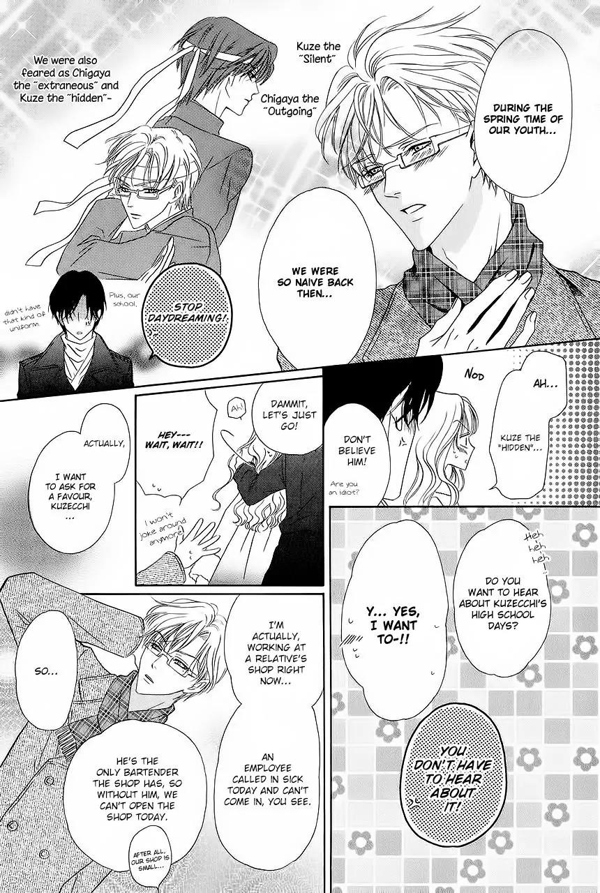 Keishichou Tokuhanka 007 Chapter 28 page 9 - Chapter 28