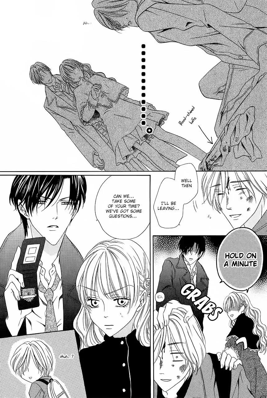 Keishichou Tokuhanka 007 Chapter 29 page 11 - Chapter 29